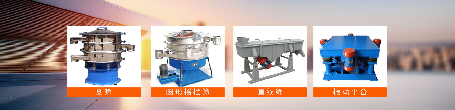 新鄉市雄風機械有限公司